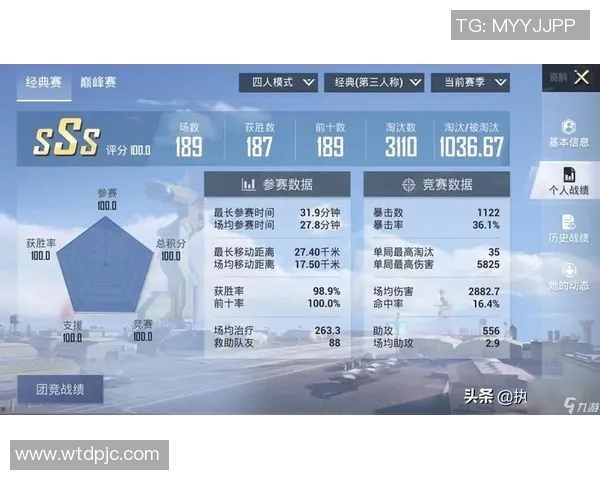 和平精英节奏排行榜最新公布WE战队荣登第八名引发热议