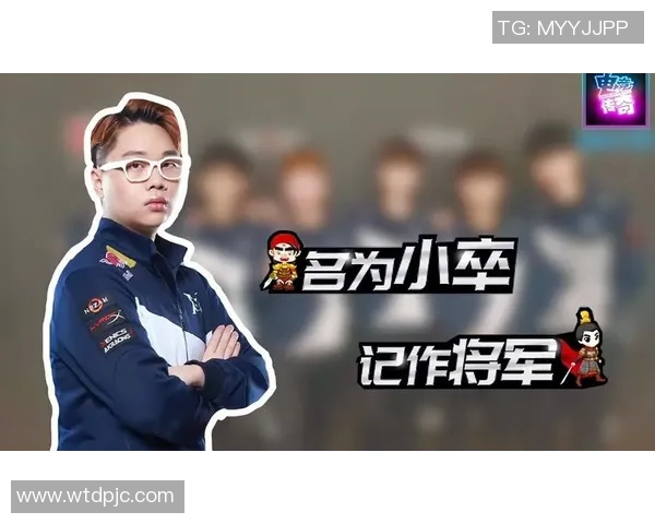 电竞新闻电竞传奇刘丽专访回顾王者荣耀成长之路与心路历程